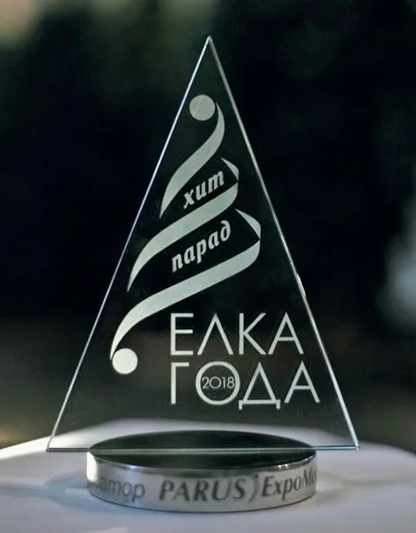 Сертифікат якості на штучні ялинки